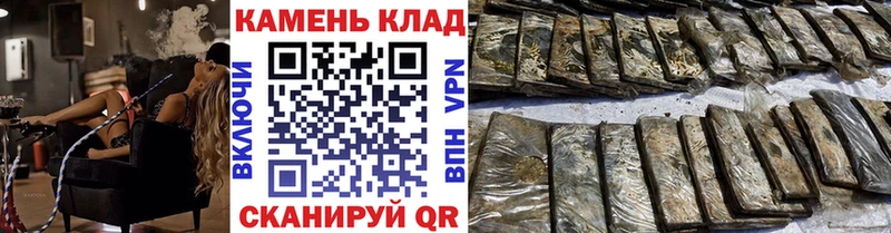 Наркошоп Кушва Каннабис Меф мяу мяу СОЛЬ ГАШИШ NBOMe Cocaine АМФ