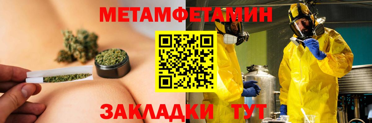 АМФ Premium  Вход с VPN  площадка как зайти  Кушва  Amphetamine 