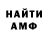Alpha-PVP кристаллы Patkerman