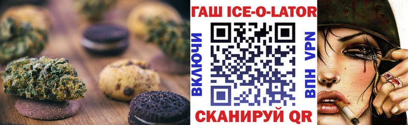 хочу наркоту  Кушва  Печенье с ТГК конопля 
