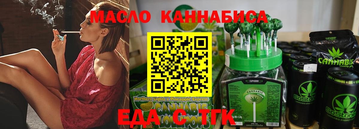 Canna-Cookies марихуана  Вход с VPN  Кушва 