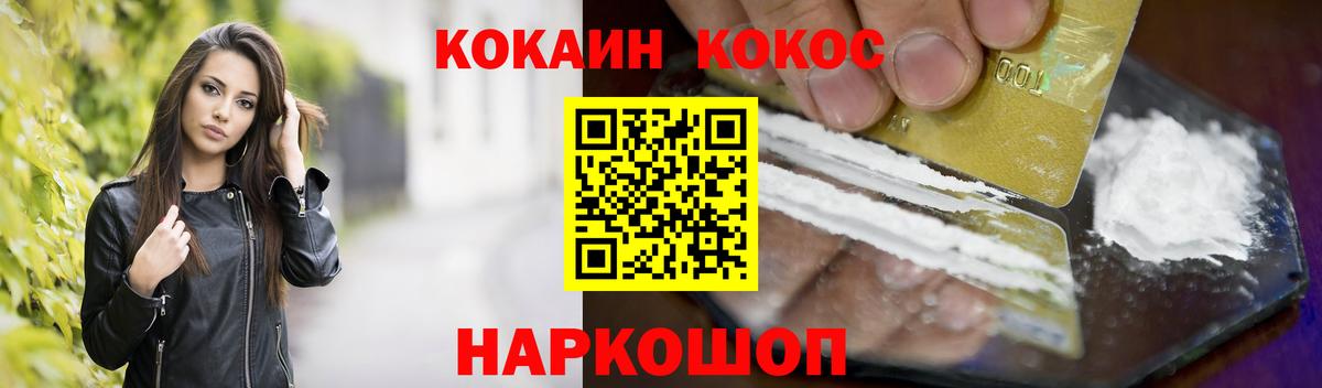 COCAIN Боливия  Cocaine Колумбийский  Кушва  Вход с VPN 