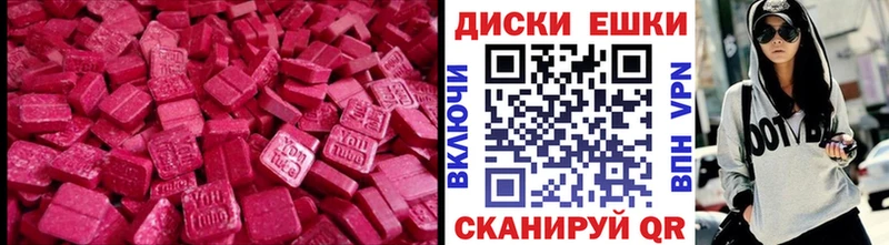Ecstasy Дубай  как найти   Кушва 