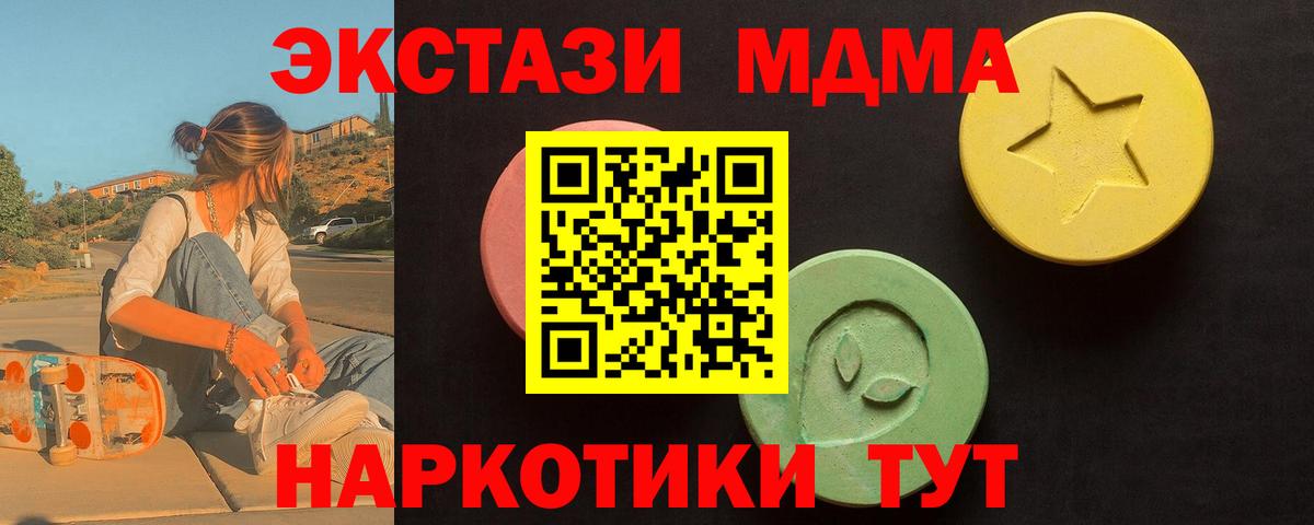 Кушва  Экстази mix  дарк нет формула  Вход с VPN  ЭКСТАЗИ TESLA 