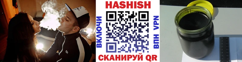 Гашиш хэш  продажа наркотиков  Кушва 