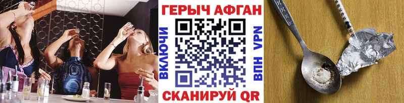 MEGA ссылка  Кушва  Героин белый 