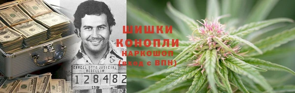 марки lsd Богородск