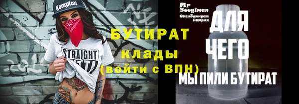 гашик Богородицк