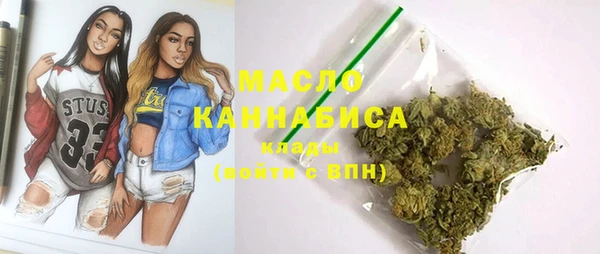 марки lsd Богородск