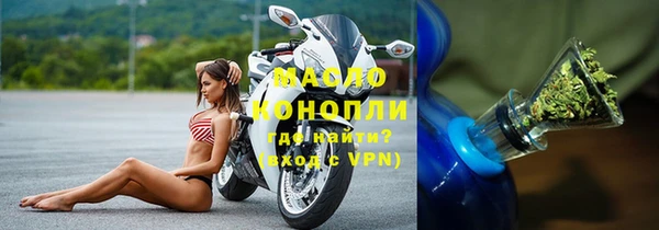 марки lsd Богородск