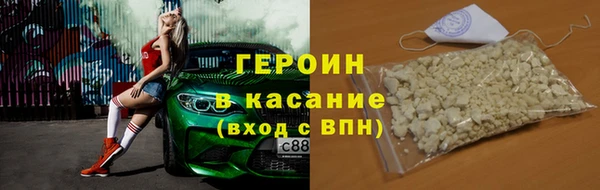 соль ск Богданович