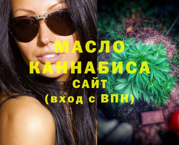 гашик Богородицк