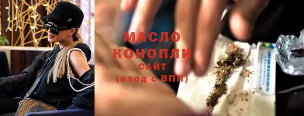 гашик Богородицк
