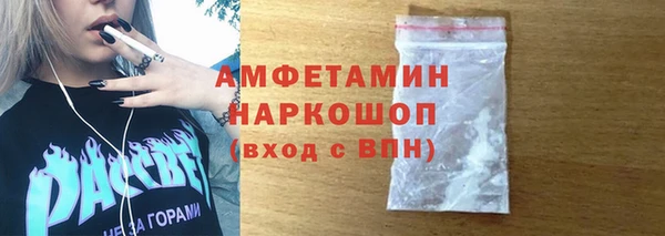 марки lsd Богородск