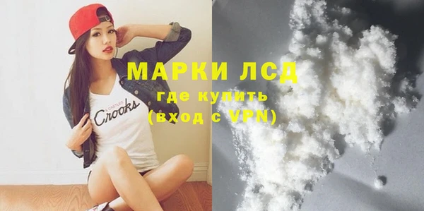 прущий лед Волосово