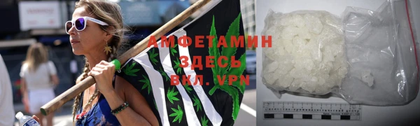соль ск Богданович