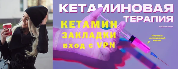 гашик Богородицк