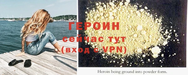 марки lsd Богородск