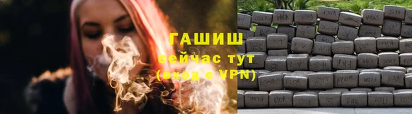 гашик Богородицк