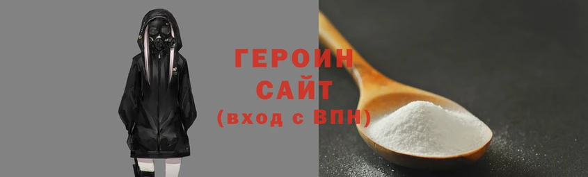 соль ск Богданович