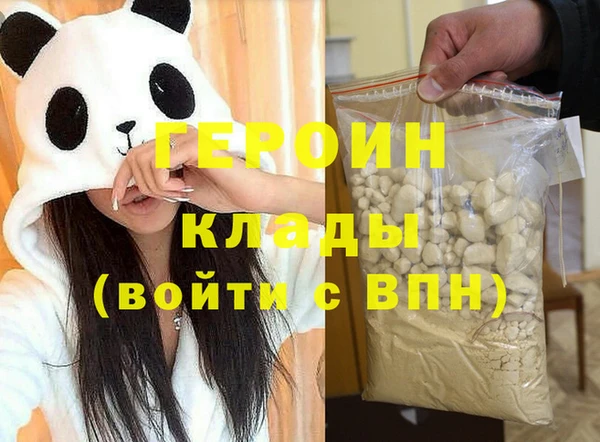 соль ск Богданович