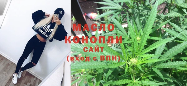 марки lsd Богородск
