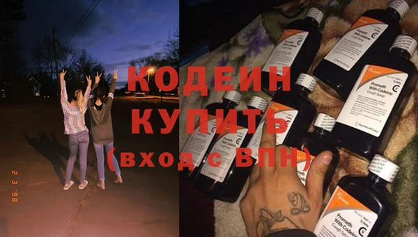 марки lsd Богородск
