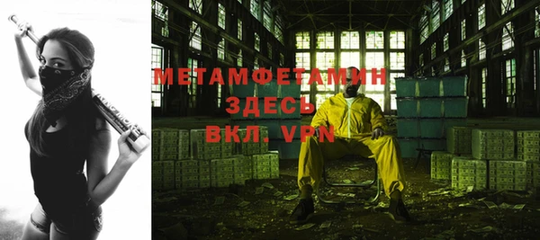 соль ск Богданович