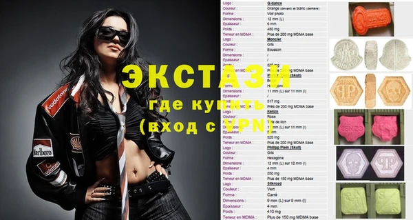 MESCALINE Ельня