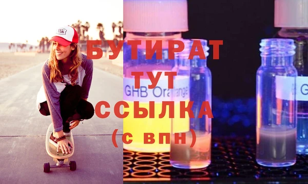 гашик Богородицк