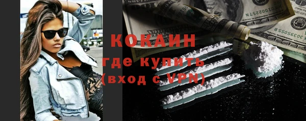 гашик Богородицк