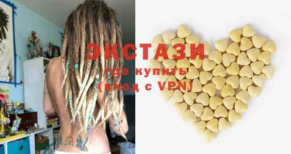 соль ск Богданович