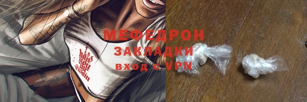 соль ск Богданович