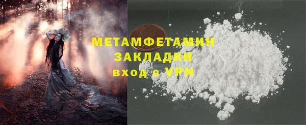 наркотики Волоколамск