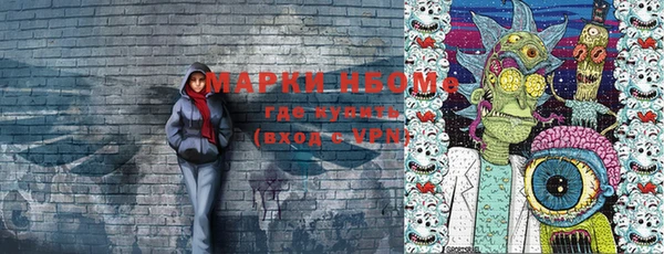 марки lsd Богородск