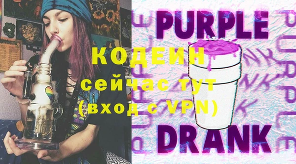 марки lsd Богородск