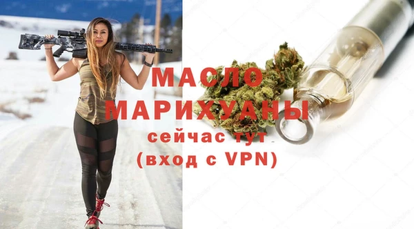 гашик Богородицк