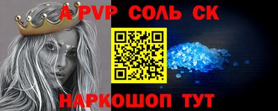 стаф Можга