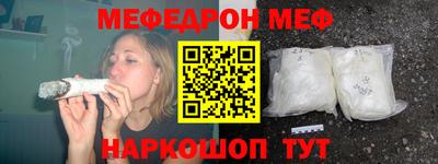 мдма Можайск