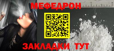 трава Моздок