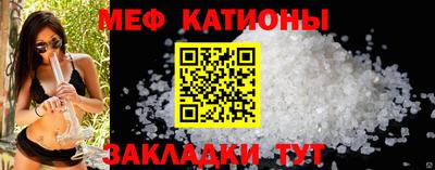 стаф Можга