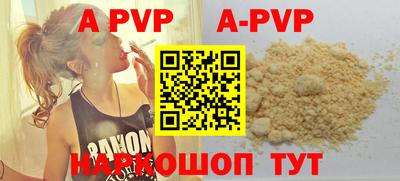 трава Моздок