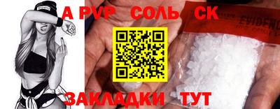 мдма Можайск