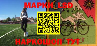 трава Моздок