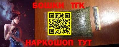 трава Моздок