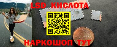 трава Моздок