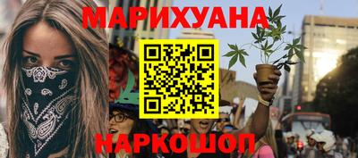 мдма Можайск