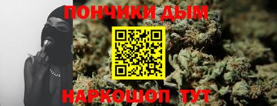 трава Моздок