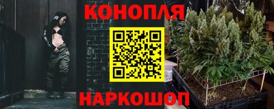 трава Моздок