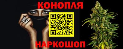 трава Моздок